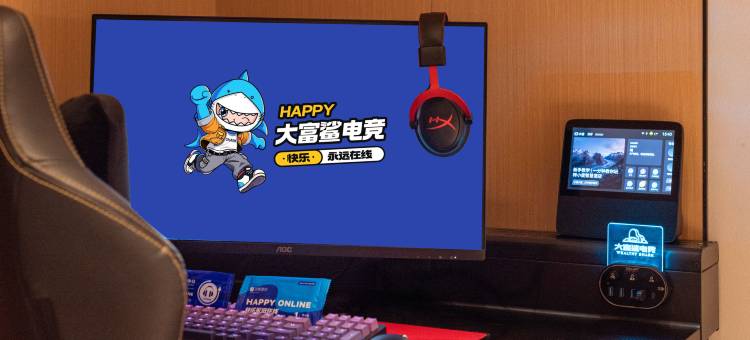 大富鲨电竞酒店(寿光人民广场店)图片