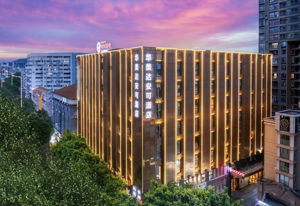 GuangZhou·Ramada Eneore｜WYNDHAM International Hotel (Baiyun Railway Station Sanyuanli Store) Hotel Overview