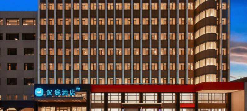 汉庭酒店(淄博山东理工大学世纪路店)图片