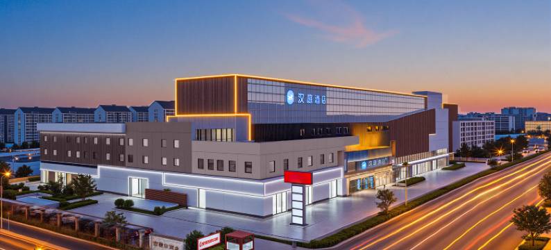 汉庭酒店(天津杨柳青古镇新华道店)图片