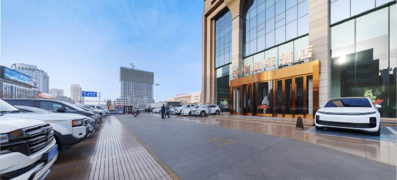 哈密圣湖国际酒店(哈密火车站天马商场店)图片