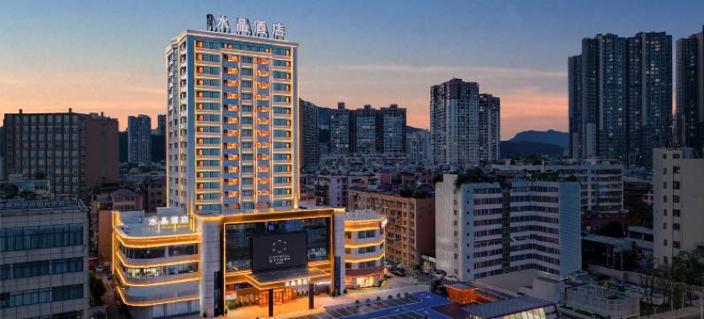 贵阳小河锦江路地铁站桔子水晶酒店图片