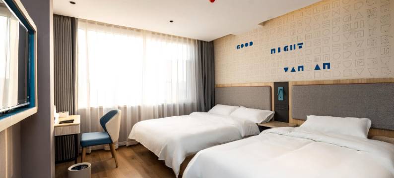 如家UP华驿精选酒店(滨州沾化人民广场店)图片