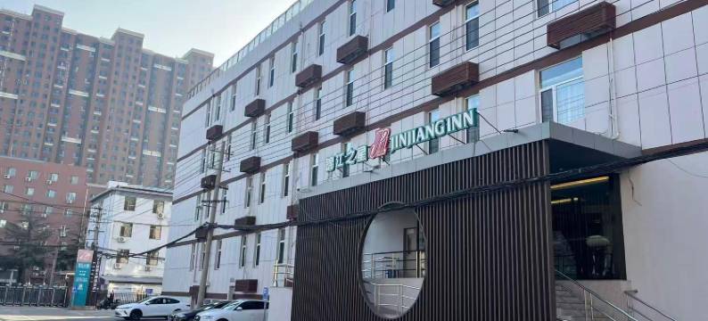 锦江之星(北京丰台东大街地铁站店)图片