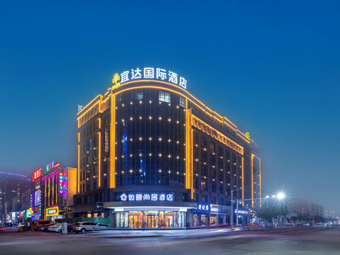 宜达国际酒店