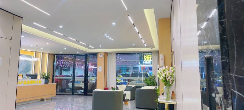 惠州 PSIAP 品尚国际公寓(惠州高铁北站小金口店)图片