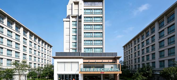 宜尚酒店(海口省政府日月广场免税店)图片