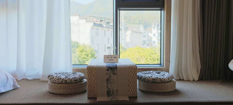 念山居·Hideaway设计师度假美宿(呈坎风景区店)图片