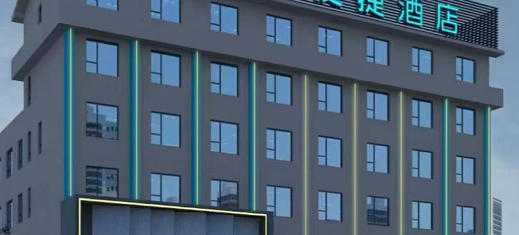 城市便捷酒店(神农架木鱼镇汽车客运站店)图片