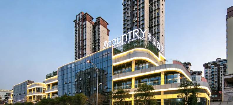 丽溪酒店(南充高坪机场安汉广场店)图片