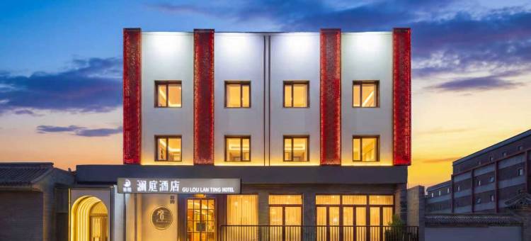 鼓楼澜庭酒店(鼓楼大街地铁站店)图片