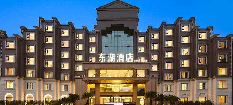 途麦东湖酒店(大竹东湖公园店)图片