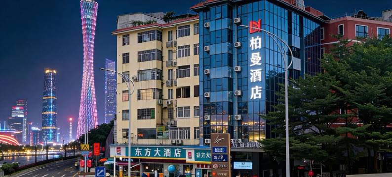 柏曼酒店(广州京溪南方医院地铁站店)图片