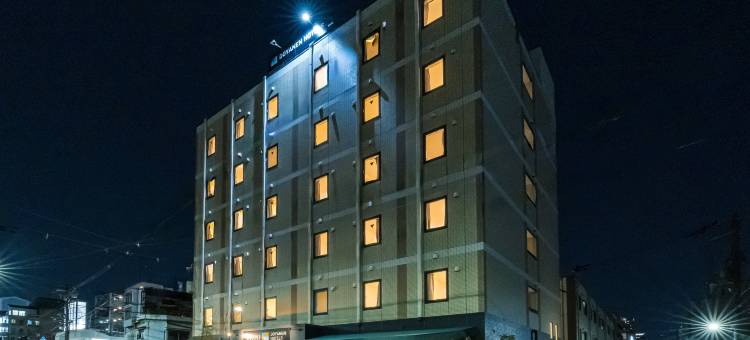 土屋·御礼酒店(OKINI - DOYANEN HOTELS)图片