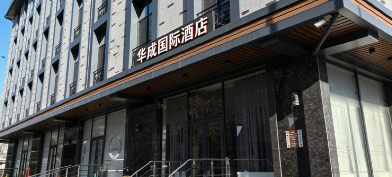 万好·华成国际酒店(塔什干国际机场华人酒店)(Costa  Hotel)图片