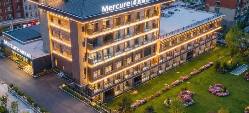 长白山高铁站二道白河美居酒店图片