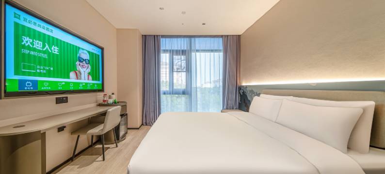 宜必思尚品上海浦东机场酒店图片