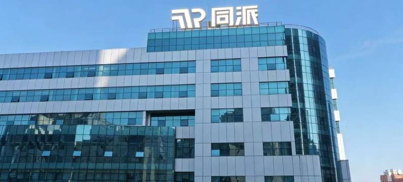 烟台同派酒店(烟台站朝阳街店)图片