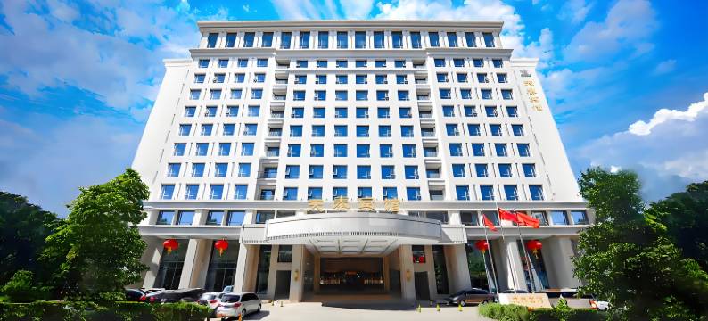 北京天泰宾馆图片