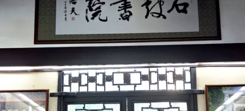 衡阳・Xbed｜希酒店(南华大学华新步步高广场店)图片