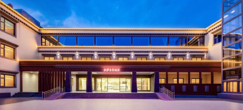 拉萨吉米酒店(哲蚌寺北京西路店)图片