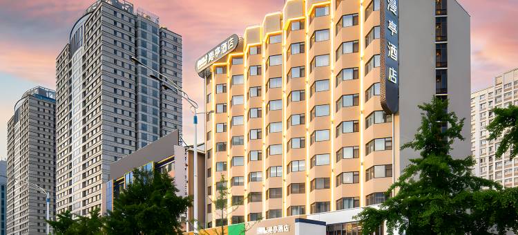 烟台站万达广场漫亭酒店图片