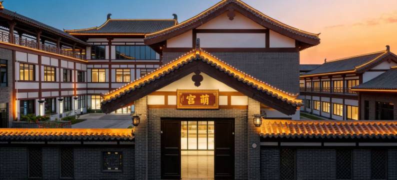 洛阳萌宫酒店(中国国花园店)图片