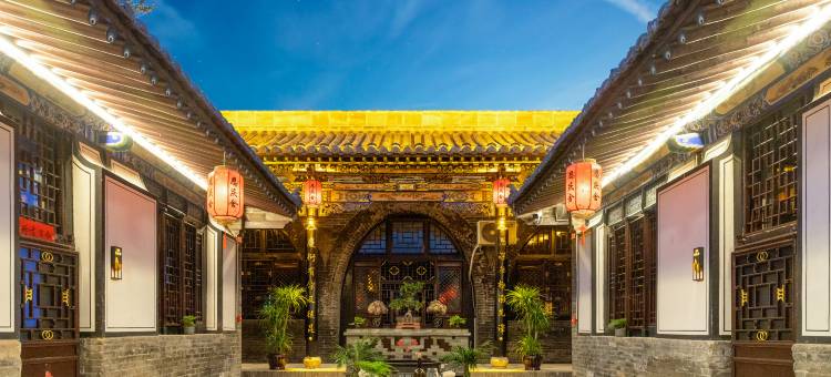 恩庆舍客栈(平遥古城景区县衙店)图片