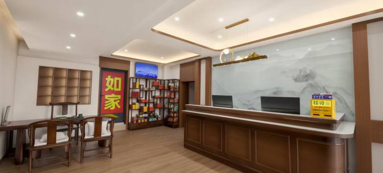 如家UP华驿智旅酒店(忻州五台山风景区店)图片