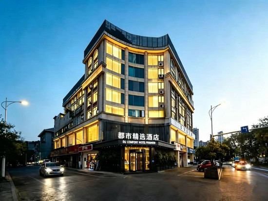 都市精选酒店(柳州五星商业街窑埠古镇店)