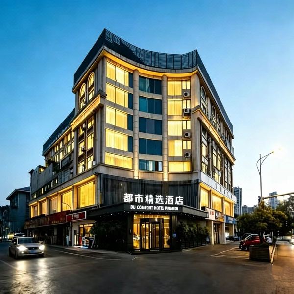 都市精选酒店(柳州五星商业街窑埠古镇店)图片