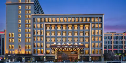 武威金武國際酒店(職業技術大學星光購物中心店)