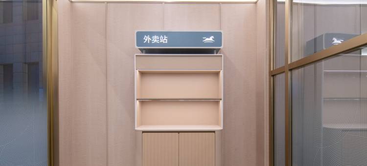汉庭酒店(黄山歙县徽州古城店)图片