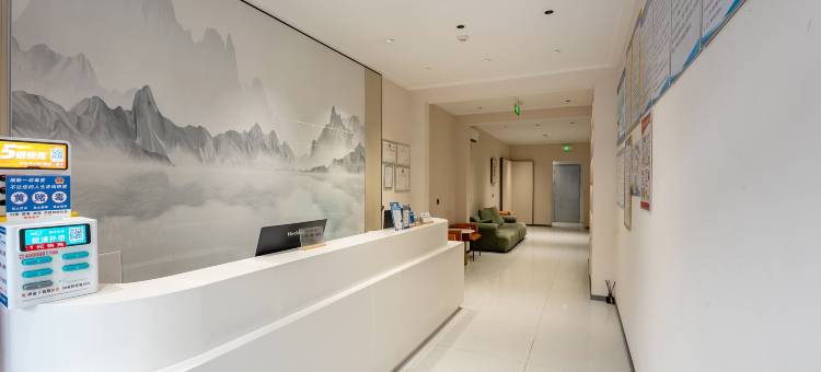 新乐悦庭电影智慧酒店图片