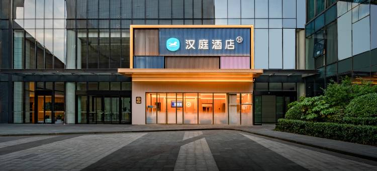 汉庭郑州龙子湖酒店图片