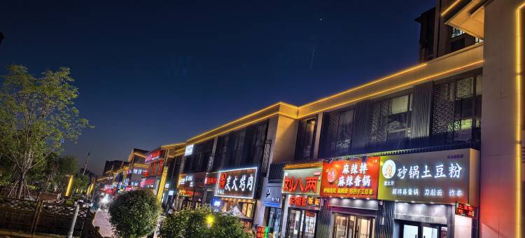 梵瑞电竞酒店(沈北大学城店)图片