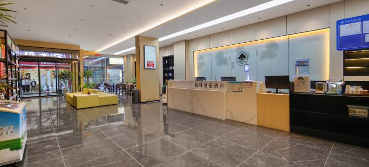 格林豪泰酒店(辉县市政府店)图片
