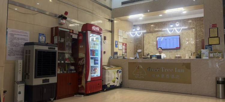 格林豪泰酒店(无锡火车站广瑞路店)图片