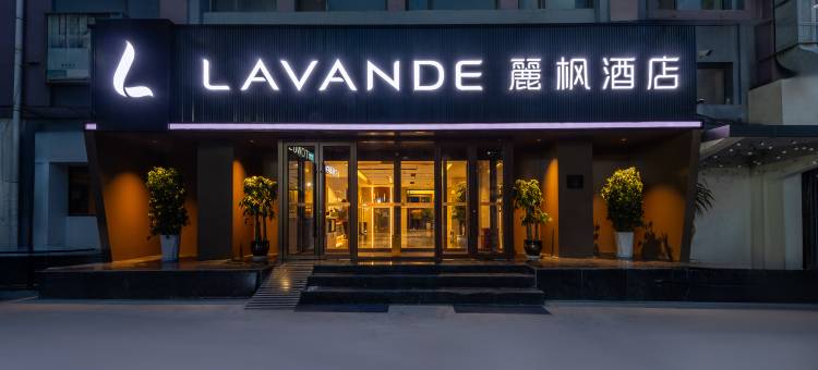 麗枫酒店(兰州正宁路店)图片