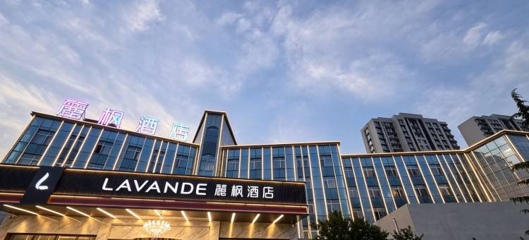 麗枫酒店(秦皇岛金梦海湾燕山大学店)图片