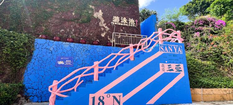 三亚鹿岭海湾维景国际大酒店图片