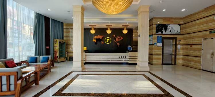 元喜酒店(南宁动物园店)图片