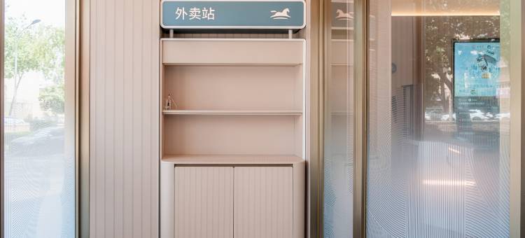 汉庭酒店(登封嵩阳书院店)图片