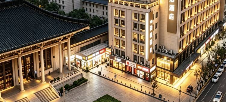 西安大唐不夜城陕历博美居酒店图片