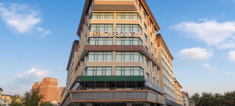 7天酒店(延吉延边大学西市场店)图片