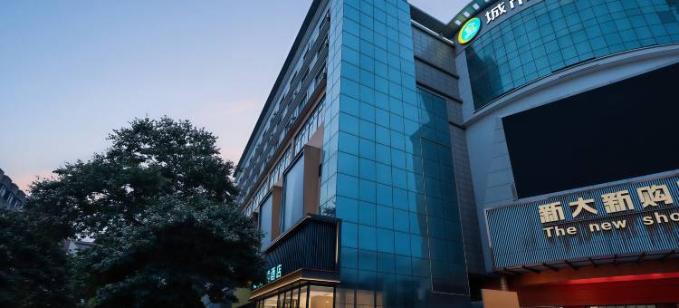 城市便捷酒店(防城港兴港大道店)图片
