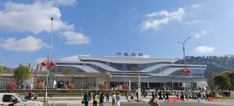 艾悠酒店(六盘水高铁站人民广场店)图片
