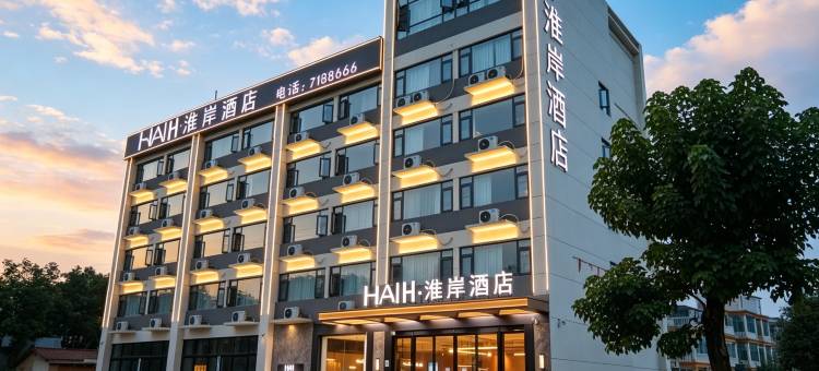 淮岸酒店(淮滨火车站店)图片