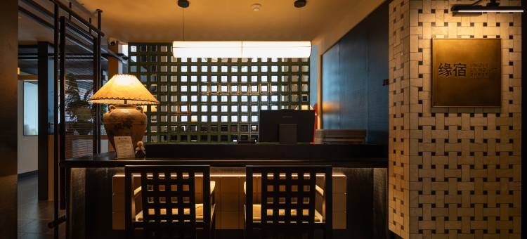 缘宿·设计师酒店(长治店)图片