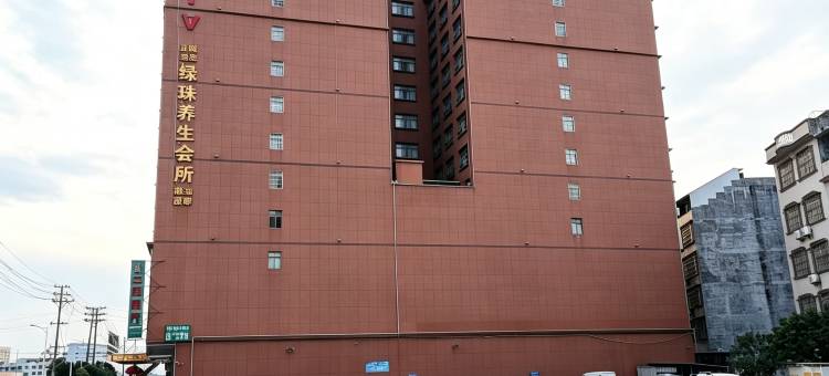 绿珠国际大酒店(绿珠大道客运中心店)图片